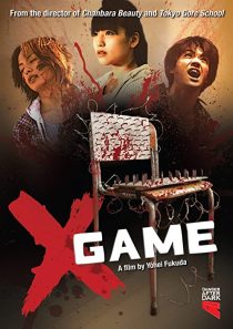 دانلود فیلم X Game 2010267701-102805594