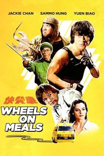 دانلود فیلم Wheels on Meals 1984257945-1641738482