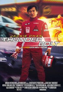 دانلود فیلم Thunderbolt 1995253595-173396343