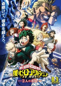 دانلود انیمه My Hero Academia: Two Heroes 2018258773-341509997