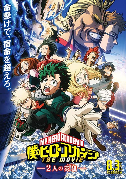 دانلود انیمه My Hero Academia: Two Heroes 2018