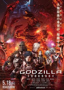 دانلود انیمه Godzilla: City on the Edge of Battle 2018254130-455836351