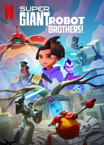 دانلود انیمیشن Super Giant Robot Brothers253190-1032865154