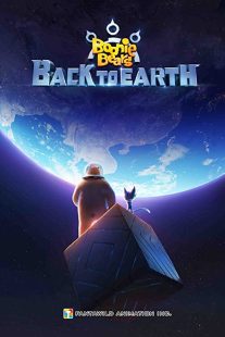 دانلود انیمیشن Boonie Bears: Back to Earth 2022273512-1351154913