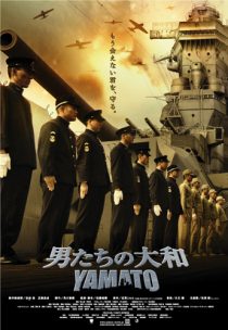 دانلود فیلم Otoko-tachi no Yamato 2005270528-327931483