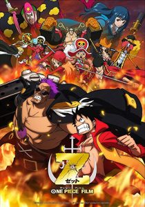 دانلود انیمه One Piece Film Z 2012273850-982694007