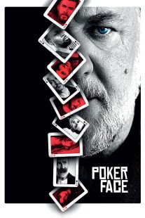 دانلود فیلم Poker Face 2022276397-1477136799