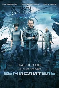 دانلود فیلم The Calculator 2014275861-99030158