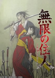 دانلود انیمه Blade of the Immortal289891-316807977