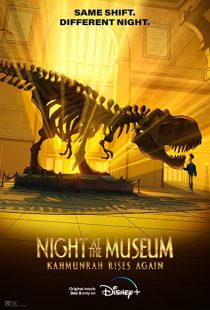 دانلود انیمیشن Night at the Museum: Kahmunrah Rises Again 2022286499-1078319489