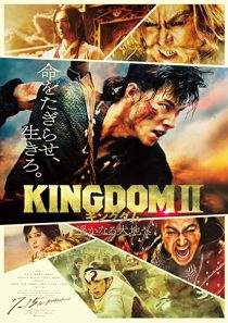 دانلود فیلم Kingdom II: Harukanaru Daichi e 2022308760-1620675167