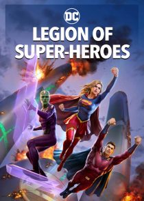 دانلود انیمیشن Legion of Super-Heroes 2023316229-1357102055