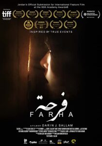 دانلود فیلم Farha 2021322754-39218258