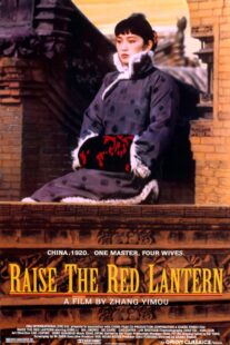 دانلود فیلم Raise the Red Lantern 1991323056-620863438