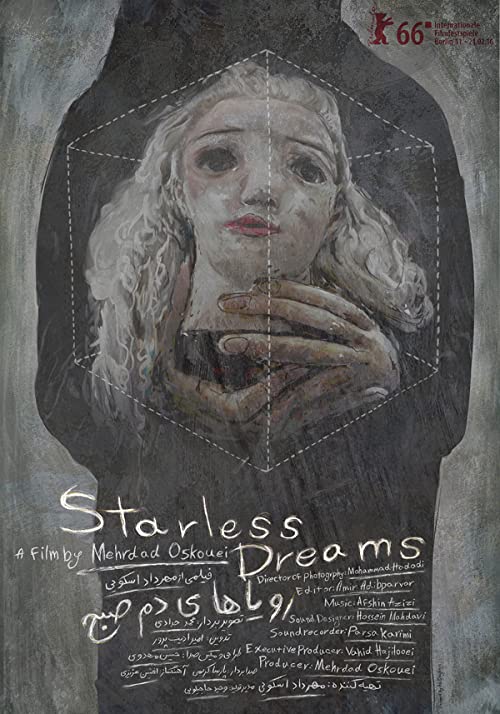 دانلود فیلم Starless Dreams 2016