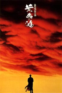 دانلود فیلم Once Upon a Time in China 1991325680-1886414145