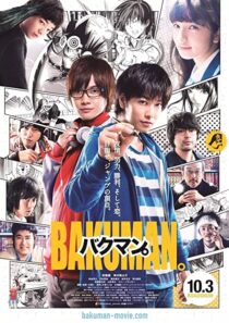 دانلود فیلم Bakuman 2015324910-606699773