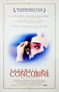 دانلود فیلم Farewell My Concubine 1993323784-424911397