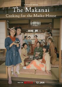 دانلود سریال The Makanai: Cooking for the Maiko House331012-608531019