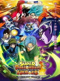 دانلود انیمه Super Dragon Ball Heroes331183-525269666