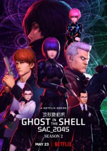 دانلود انیمه Ghost in the Shell SAC_2045330135-557565747