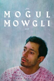 دانلود فیلم Mogul Mowgli 2020329430-1823939855