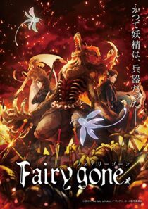 دانلود انیمه Fairy gone336204-732381413