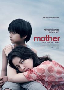 دانلود فیلم Mother 2020331859-468369382