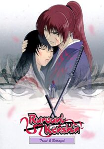 دانلود انیمه Rurouni Kenshin: Trust and Betrayal372504-1703068648