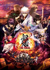 دانلود انیمه Gintama: The Final 2021332743-226723906