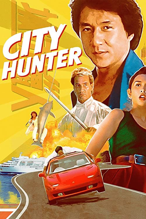 دانلود فیلم City Hunter 1993