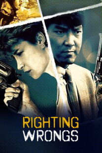 دانلود فیلم Righting Wrongs 1986332237-1524178839