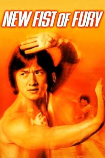 دانلود فیلم New Fist of Fury 1976366845-499679518