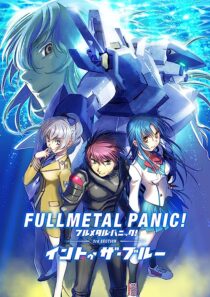 دانلود فیلم Full Metal Panic! 3rd Section – Into the Blue 2018366506-899347075