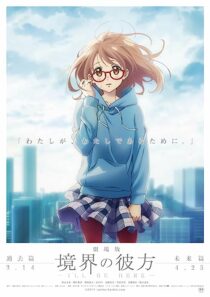 دانلود انیمه Beyond the Boundary: I’ll Be Here – Future 2015366494-1800690994