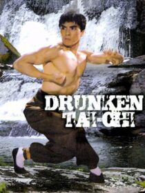 دانلود فیلم Drunken Tai Chi 1984366894-1099421662