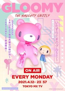 دانلود انیمه Gloomy the Naughty Grizzly366914-27526949