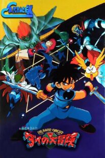 دانلود انیمه Dragon Quest Great Adventure of Dai! Destroy!! The Reborn 6 Commanders 1992366969-1829255111