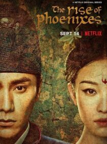 دانلود سریال The Rise of Phoenixes367170-676410041