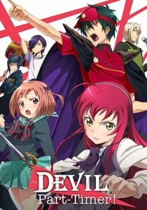 دانلود انیمه The Devil Is a Part-Timer!367543-1344414255