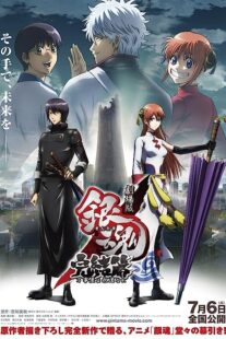 دانلود انیمه Gintama the Movie: The Final Chapter – Be Forever Yorozuya 2013366231-1354895842