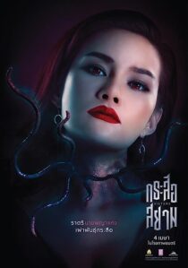 دانلود فیلم Sisters 2019366521-1441042405