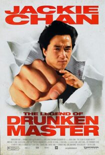 دانلود فیلم The Legend of Drunken Master 1994353052-668261295