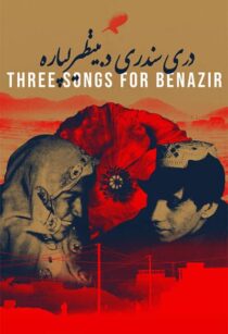 دانلود فیلم Three Songs for Benazir 2021366423-1271904510