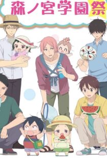 دانلود انیمه School Babysitters369784-1859067547