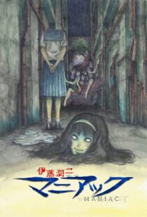 دانلود انیمه Junji Ito Maniac: Japanese Tales of the Macabre370022-586088938