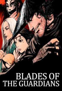 دانلود انیمیشن Blades of the Guardians370403-353607109