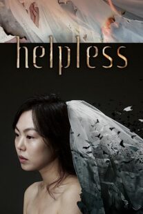 دانلود فیلم کره‌ای Helpless 2012369446-146046925