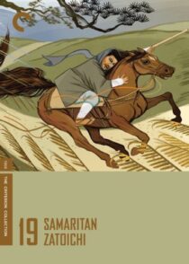 دانلود فیلم Samaritan Zatoichi (Vol. 19) 1968368959-254993516