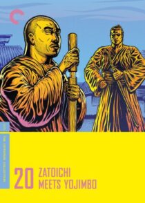 دانلود فیلم Zatoichi Meets Yojimbo (Vol. 20) 1970368935-1138882088